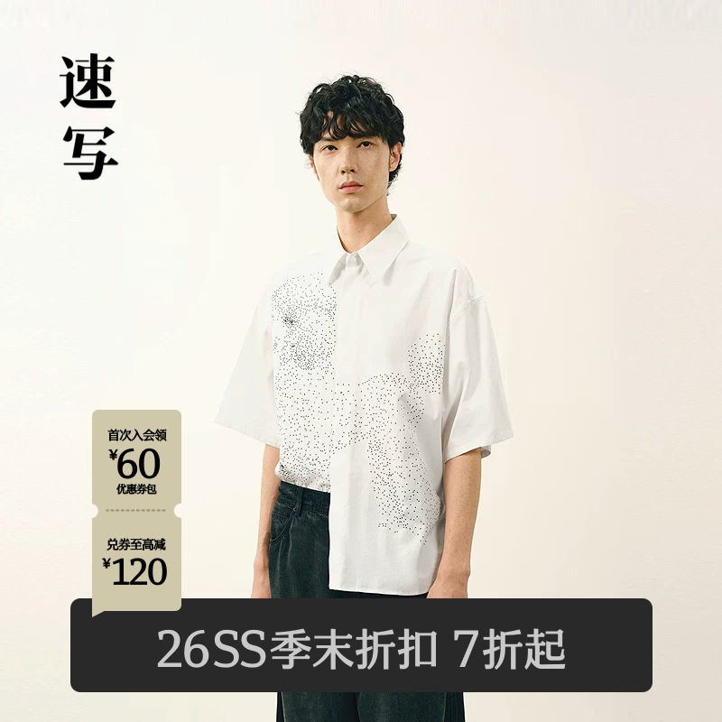 速写2026夏新品短袖衬衣小狗图案图片