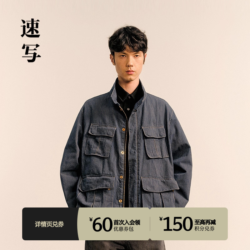 速写男装2025春新品牛仔夹克