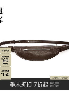 [商场同款]速写男装2025秋新品休闲腰包时尚休闲潮流8P8L11240