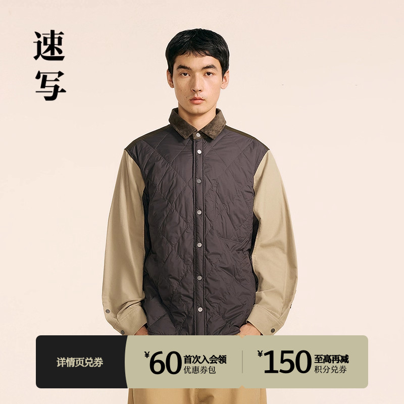 速写男装2024秋新品工装夹克