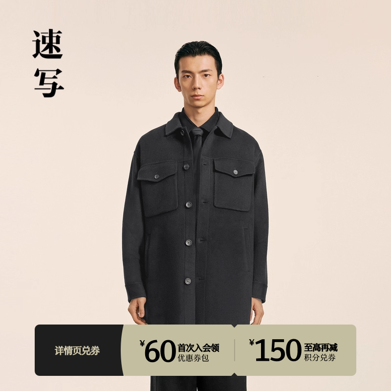 速写2024冬新品中长款毛呢外套
