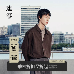 商场同款 长袖 速写男装 新品 衬衣不规则领上衣9P8211340 2025秋季