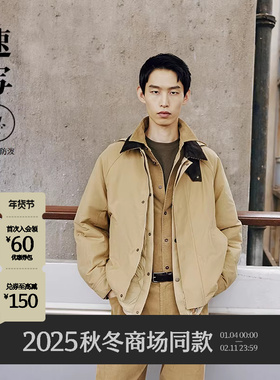 [拒水]速写男装2025冬新品短款羽绒服连帽时尚立领外套9P0C11810