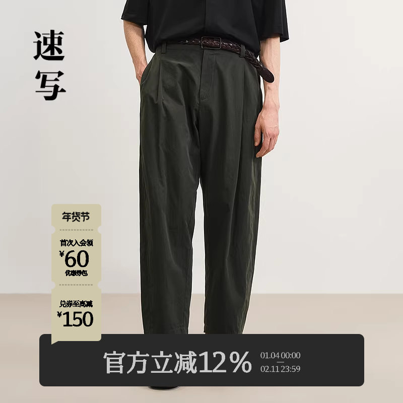 [弯刀裤/含汉麻]速写男装春夏新款男士裤子棉麻弯刀裤宽松优雅,男装,休闲裤,淘宝优惠券,粉丝福利购,淘宝优惠卷