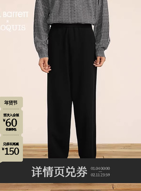 【Neil Barrett联名】速写秋冬新款束脚裤绵羊毛休闲潮针织长裤