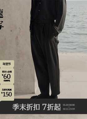 [商场同款]速写男装2025秋季新品针织休闲裤锥形九分裤9P7E12990