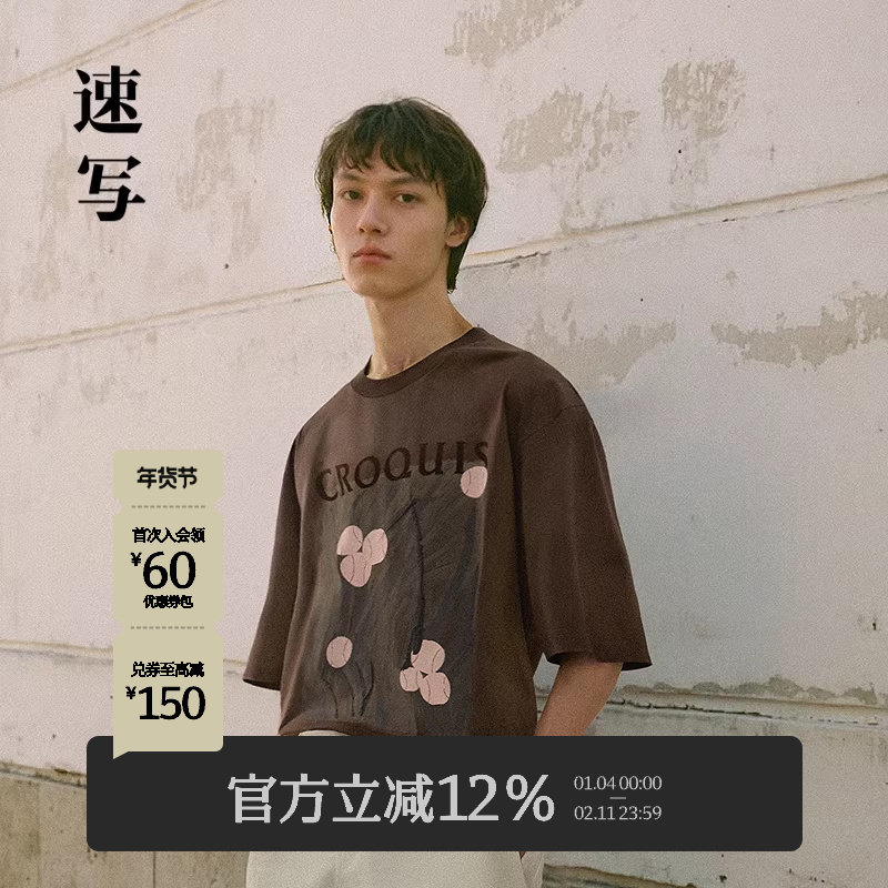 速写男装春夏新款男士短袖T恤棉质手绘油画花卉图案宽松上衣休闲