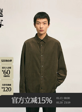 速写男装春秋新品男士衬衣灯芯绒衬衫式夹克复古外套9P8612000