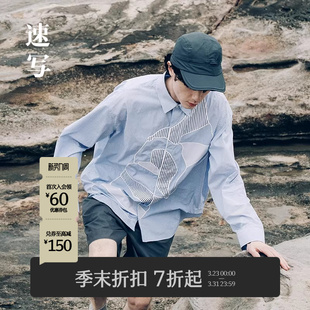 速写男装 2025秋季 时尚 海螺系列 9P7212970 衬衫 商场同款 长袖 新品