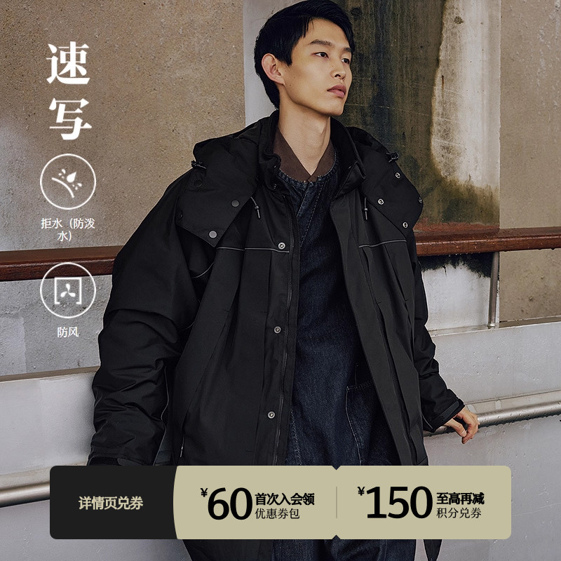 【95白鹅绒】速写24冬新品羽绒服