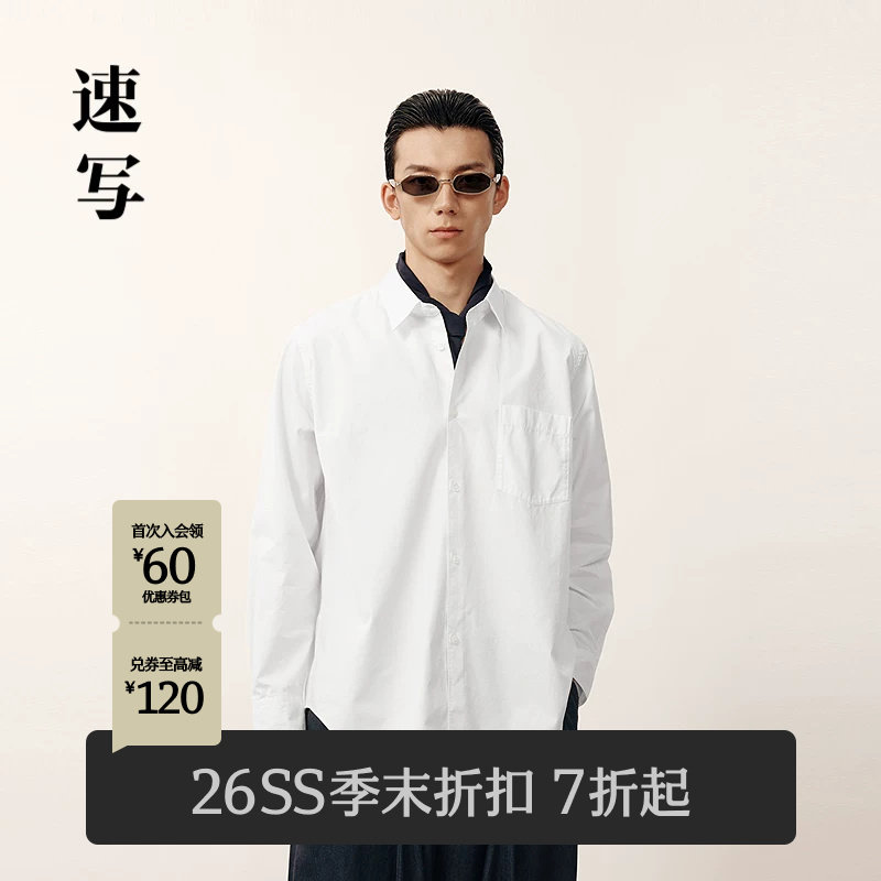 速写男装2026春长袖衬衫棉质简约图片