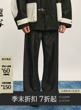 [商场同款]速写男装2025秋新品牛仔裤宽松休闲阔腿裤9P9E10680