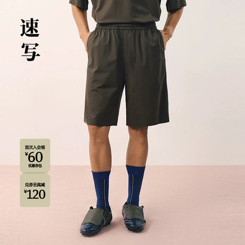 速写男装2026夏新品中短裤宽松