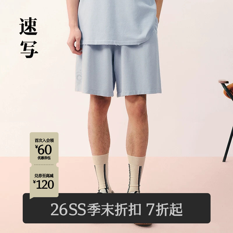 [足球系列]速写男装商场同款2026夏新品中短裤宽松运动9Q4E13370