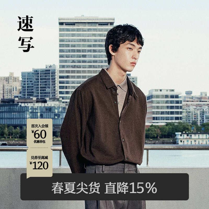 速写男装2025秋新品简约长袖衬衫图片
