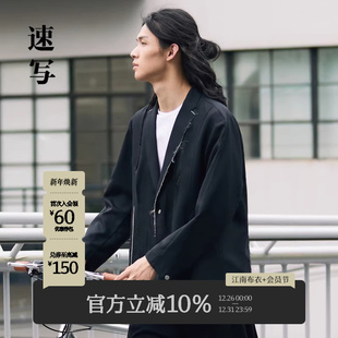 个性 新款 装 饰西服宽松不规则拼接毛边时尚 外套潮 速写男装 西装 秋季