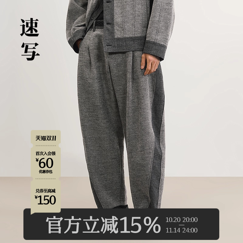 速写男装2025春新品弯刀裤休闲