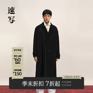 新品 2025冬季 速写男装 毛呢外套羊绒羊毛大衣9P0811310 商场同款