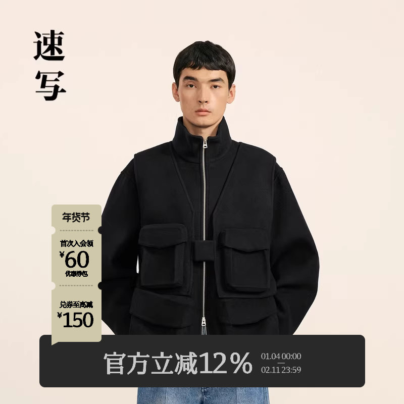 速写男装秋冬新款短款毛呢外套休闲宽松可拆卸设计感外套潮保暖