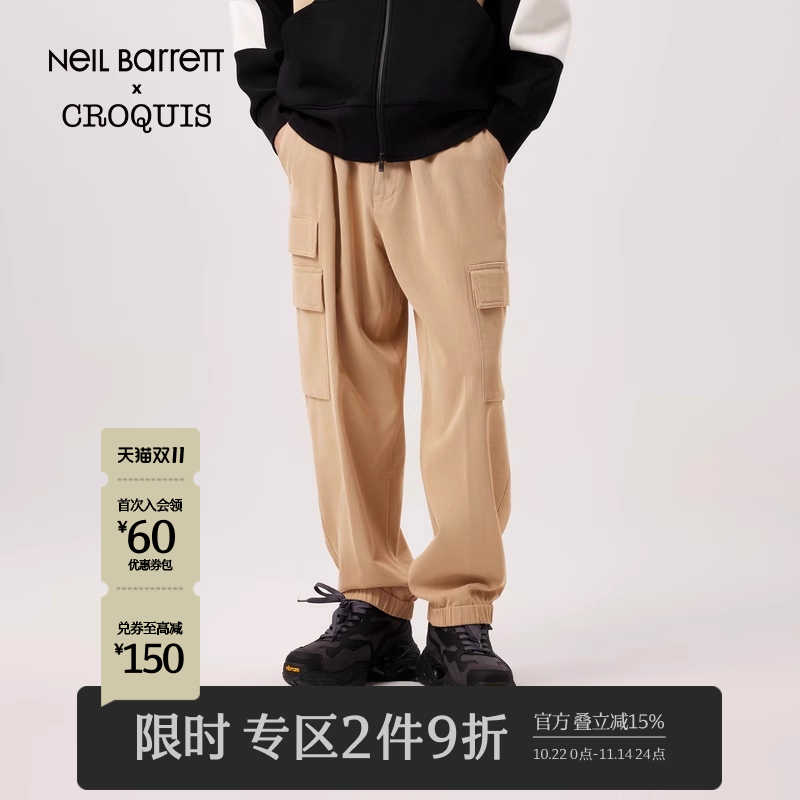 速写商场同款宽松休闲长裤