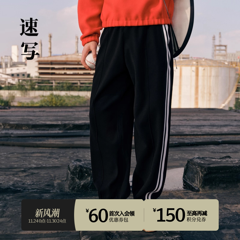 速写男装2024秋新品弯刀裤潮拼接