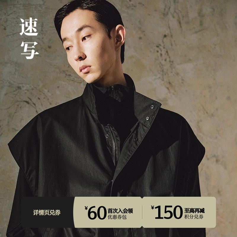 速写男装2025春新品马甲工装风