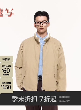 [商场同款/黑支线]速写男装2025冬季新品短款立领羽绒服9PAC13350