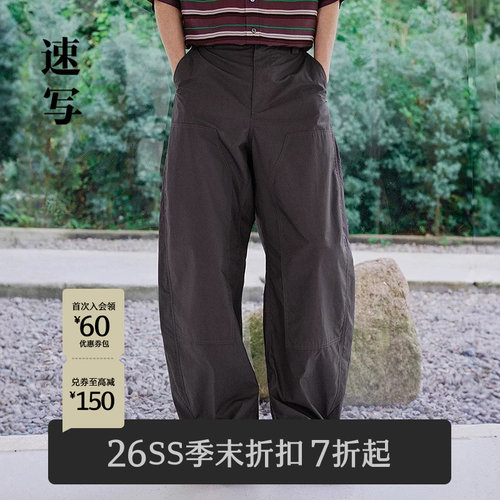 速写男装2026夏新品休闲裤弯刀裤