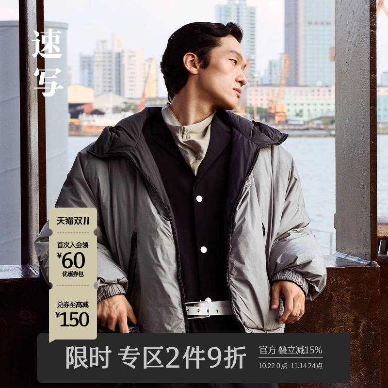 速写商场同款羽绒服连帽