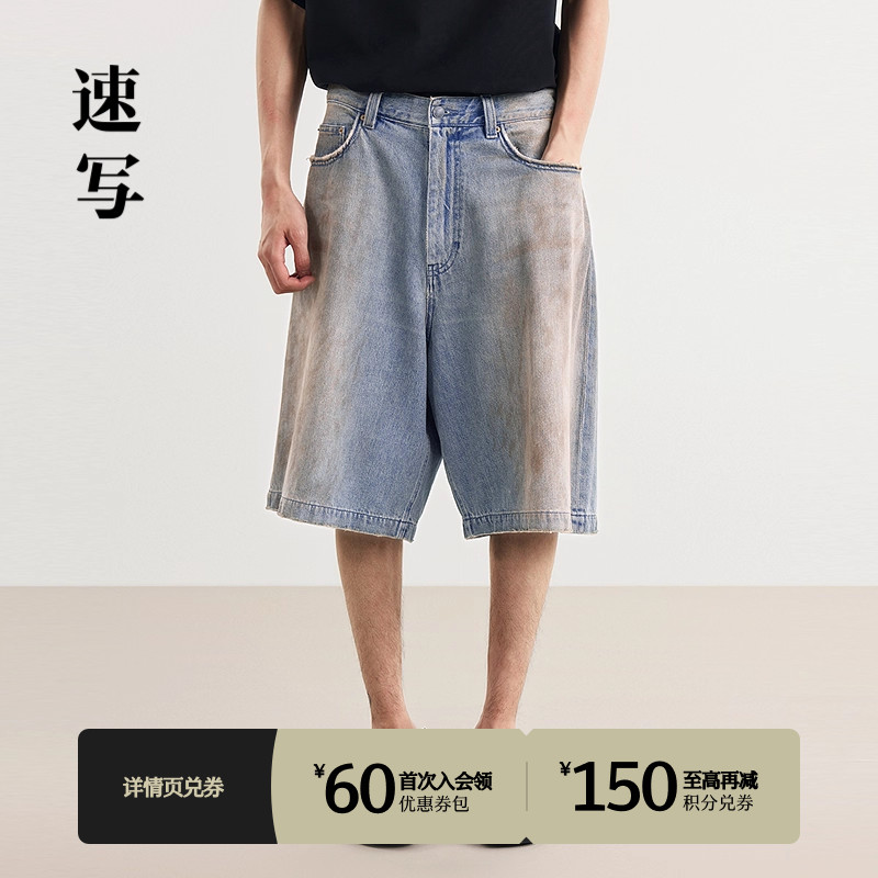 速写男装2025夏新品牛仔中短裤