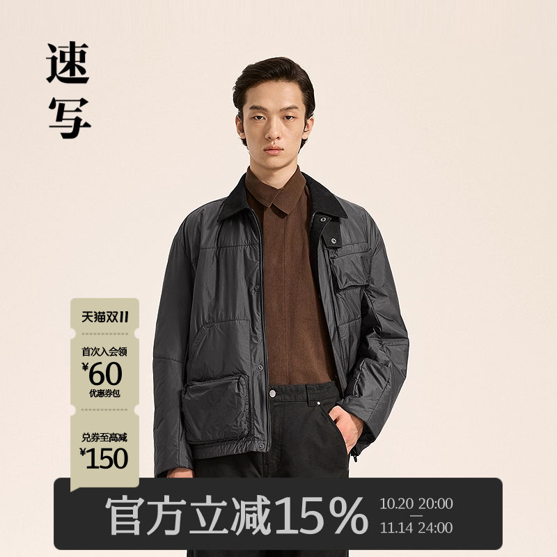 速写男装2025春新品棉衣夹克