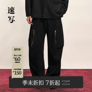 商场同款 宽松弯刀裤 速写男装 针织休闲裤 9P0E10520 2025冬新品