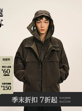 [商场同款]速写男装2025冬季新品羽绒服短款连帽拼接潮9PAC14100