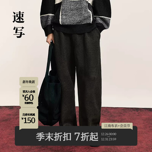 商场同款 休闲弯刀裤 速写男装 新品 宽松简约潮9P0E10200 2025冬季