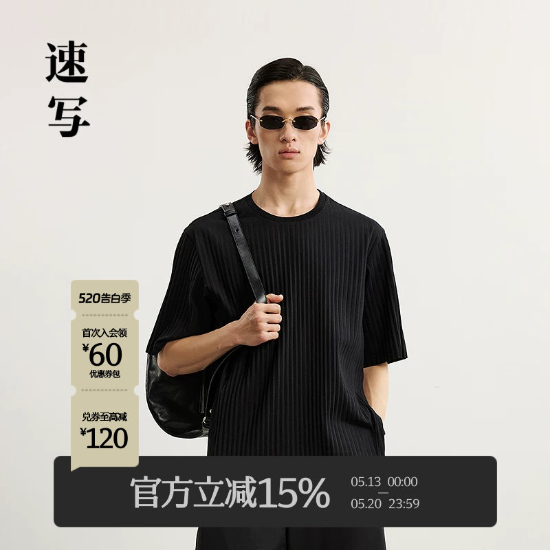 速写男装早春新款男士短袖T恤立体压褶设计纯色上衣休闲简约时尚