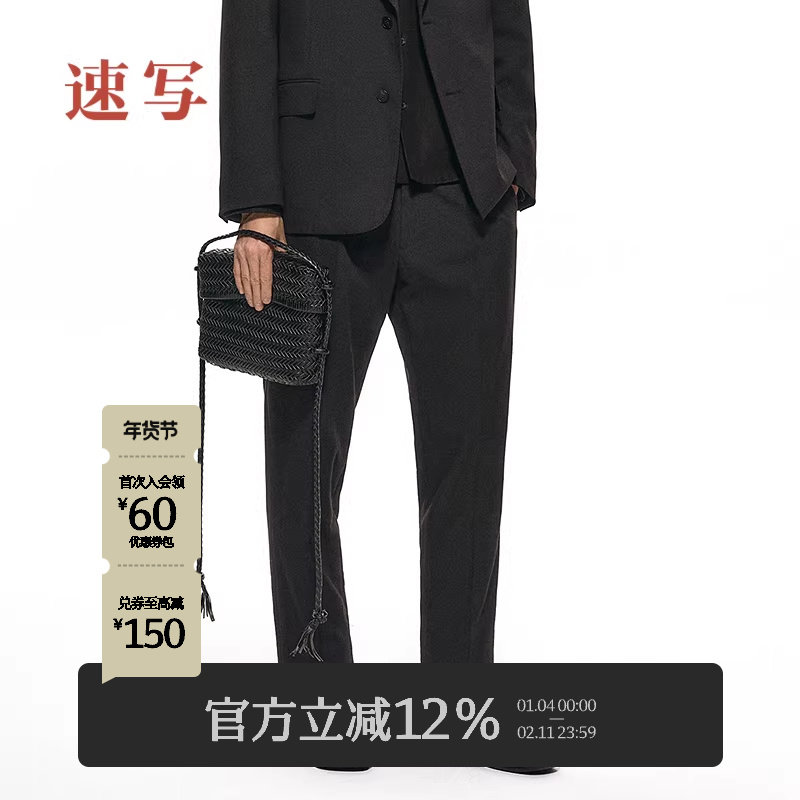 [黑支线]速写男装早春新款男士裤子黑色九分锥形休闲裤简约通勤,男装,休闲裤,淘宝优惠券,粉丝福利购,淘宝优惠卷