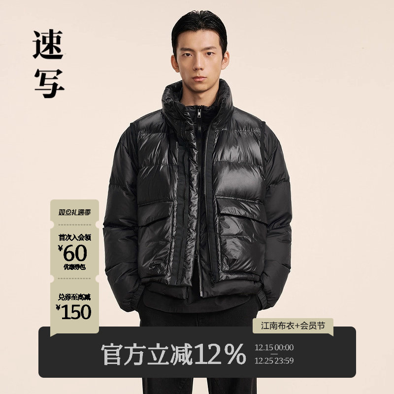 速写男装2024冬新品羽绒服短款