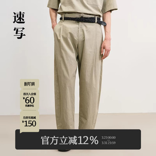 速写男装 春夏新款 男士 子棉麻休闲裤 含汉麻 裤 宽松优雅 弯刀裤
