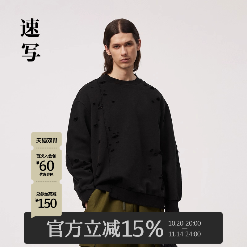 2024春新品CROQUIS/速写卫衣