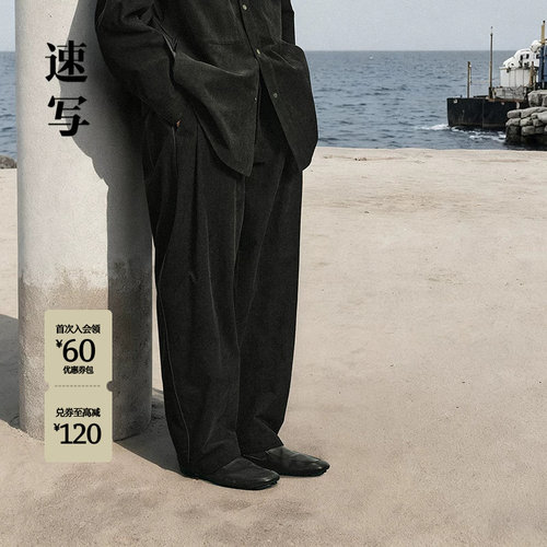 速写男装2025秋宽松弯刀裤