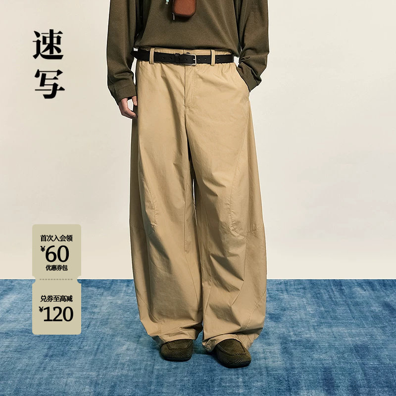 [海螺裤]速写男装秋季新款休闲裤时尚棉质宽松设计感街头潮流长裤