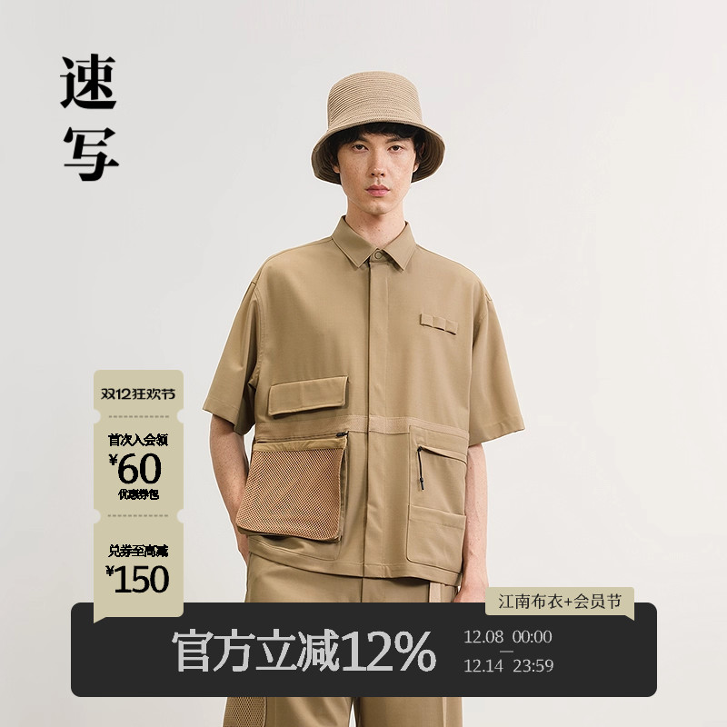 速写男装2025夏大口袋短袖衬衣