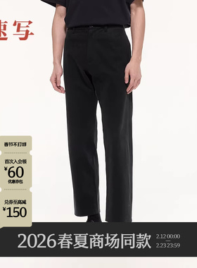 [商场同款/黑支线]速写男装2026春新品休闲裤磨毛直筒裤9Q1E11510