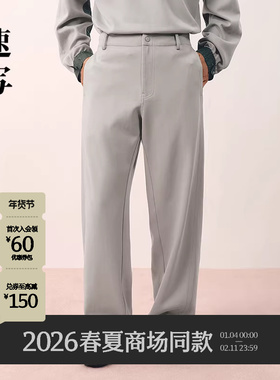 [商场同款]速写男装2026春新品针织休闲裤弯刀宽松通勤9Q1E13070