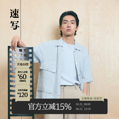 速写商场同款翻领短袖