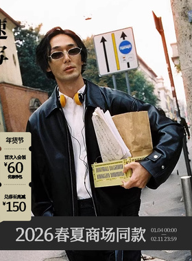 [商场同款]速写男装2026春新品仿皮衣短款外套时尚潮流9Q1T13950