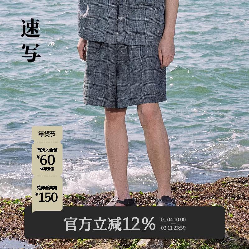 速写男装中短裤直筒夏季新款休闲裤宽松简约通勤设计时尚西装短裤,男装,休闲裤,淘宝优惠券,粉丝福利购,淘宝优惠卷