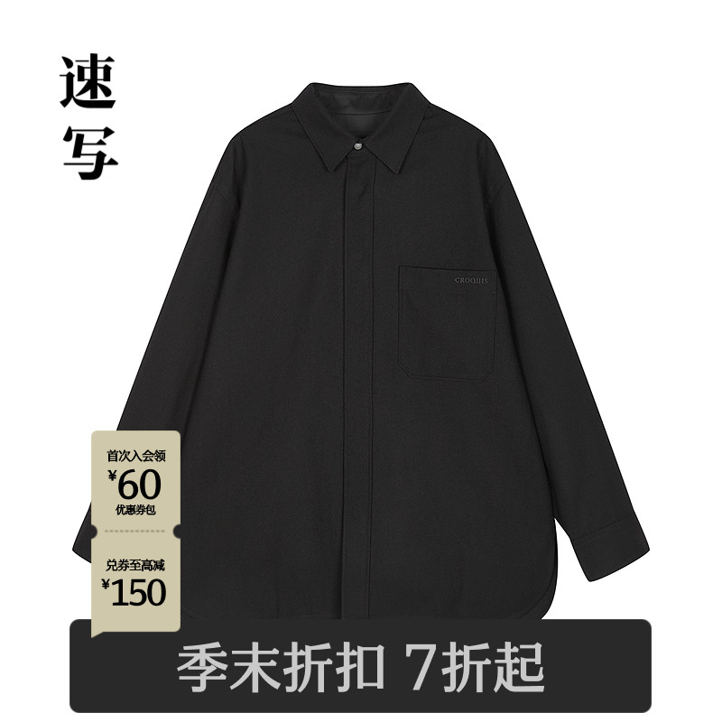 速写男装2025秋衬衫领长袖夹克