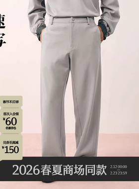 [商场同款]速写男装2026春新品针织休闲裤弯刀宽松通勤9Q1E13070