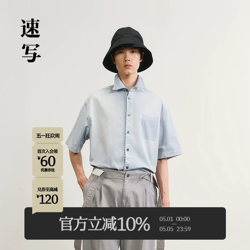 速写男装春秋新款男士衬衫短袖牛仔衬衫复古水洗上衣宽松休闲时尚